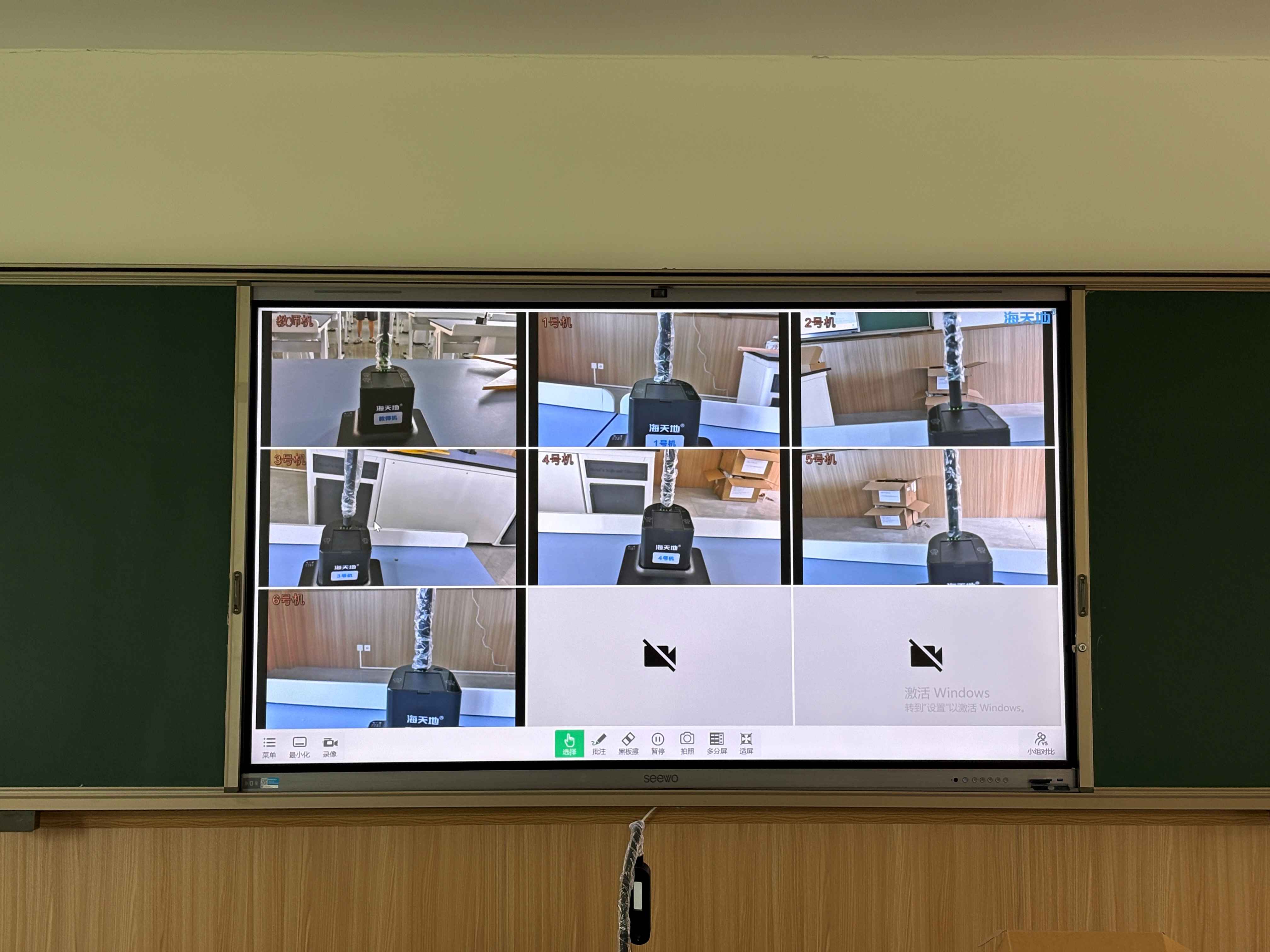 海天地无线示教系统-V01